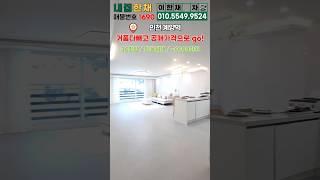 건축주 특가! 여름 겨울 너무 예쁜 인천신축정원빌라 교통요지 계양역 38평 (No.1690) #내집한채 #인천신축빌라 #계양역빌라 #계양구빌라 #건축주 #인천분양
