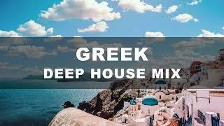 GREEK DEEP HOUSE MIX 2022 | DIM ANGELO