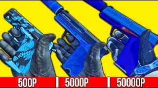 СИНИЙ ИНВЕНТАРЬ ЗА 500, 5000, 50000 РУБЛЕЙ В КС ГО! СКИНЫ В CS:GO!