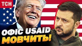 ТАКОГО КОЛАПСУ ЩЕ НЕ БУЛО: США призупиняють ДОПОМОГУ Україні - ЗЕЛЕНСЬКИЙ ВІДРЕАГУВАВ!