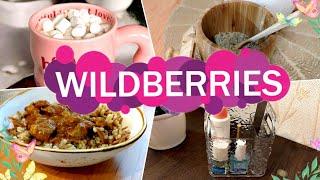 ️Wildberries для ДОМА для КУХНИ КОНКУРС