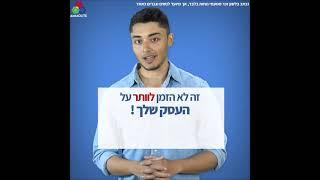 סרטון שיווקי לעסק שלך - אמולייט סרטוני שיווק