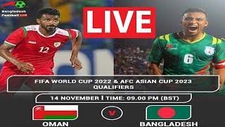 Bangladesh vs Oman Live Football match|Oman vs Bangladesh Live Football match l Narsunda tv