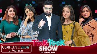 Tick Tock Show With Fahim Khan | Complete Show | Amna Nasir | Minahil Malik | AReeqa Haq | Laiba