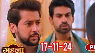 गहना serial episode 17-11-24