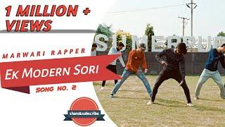 Ek Modern Sori  (Official Video Song) | Marwari Rapper | New Marwadi Song 2019