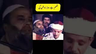 Qari Abdul Basit Most Beautiful and Heart Soothing Recitation of Quran