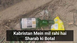 Kabristan Mein mil rahi hai Sharab ki Botal