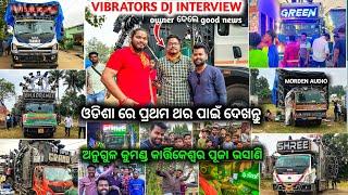 DJ TANMAY VIBRATORS INTERVIEW | FAST TIME IN ODISHA | AT ANGUL KUMAND KARTIKESWARA PUJA BHASANI 2023