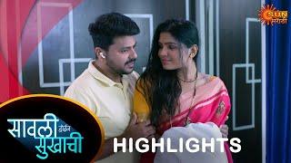 Savali Hoin Sukhachi - Highlights Part 1 | 26 Sep 2024 | Full Ep FREE on SUN NXT |  Sun Marathi