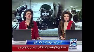 Flying Officer Marium Mukhtiar Shaheed TBt