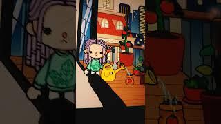 뮤우!