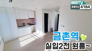 [파주신축빌라] 회사 많은 금촌역인근 원룸 아주 잘~된답니다 /4784