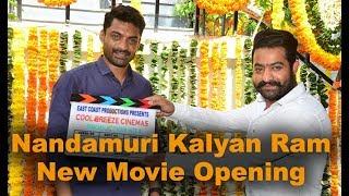 Nandamuri Kalyan Ram New Movie Opening | Movie Pazes