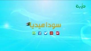 سوداميديا | أخطر أنواع النشر السالب "شاب يقرر ترك الإسلام ودعوة للثورة المضادة"