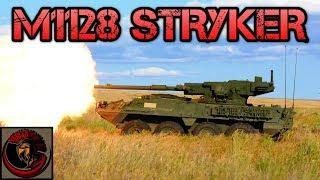 M1128 Stryker Mobile Gun System | INFANTRY SUPPORT