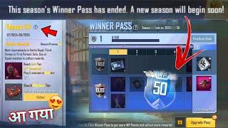 Finally ! Pubg Mobile Lite New Season 24 - is Here || Pubg lite new winner pass कब आएगा ? 