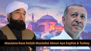 Allama Raza Saqib Mustafai About Aya Sophia And Turkey |  Full Clip