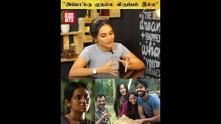 GV, Saindhavi குடுத்த Motivation! "அண்ணி எனக்கு FRIEND மாறி" -Bhavani Sre Shares!️