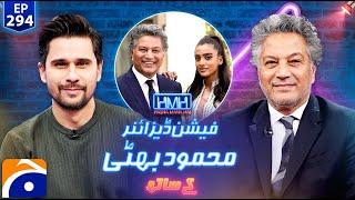 Mehmood Bhatti (Pakistani-French Fashion Designer) in Hasna Mana Hai with Tabish Hashmi - Ep 294