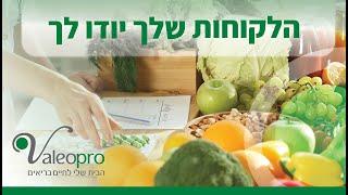 למה חשוב למטפלים להכיר את תוסף Thymoquin 3%  המבוסס על שמן הקצח הייחודי?