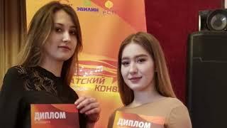 день студента