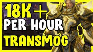 18k Gold Per Hour Gundrak In WoW - Gold Farming, Gold Making Guide