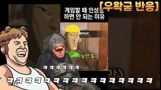 [쇼츠왕 반응] 외국인에게 인성질 당한거 되갚기