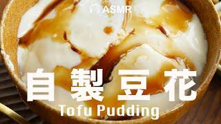 4 Types of Super Smooth Silken Tofu Pudding️Which one is your favorite? @beanpandacook