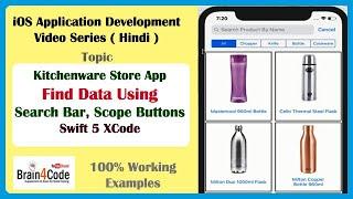 How to Find Data in CollectionView Using Search Bar and Scope Buttons in iOS App |  Hindi | Learn