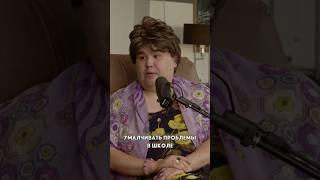 Умалчивать проблемы в школе #школа #ученик #дети #ребенок #учитель #обучение #учиться #проблемы