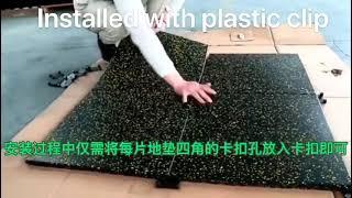 what rubber flooring mats you can choose best one of all