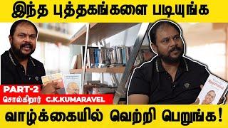 This One Book you should read In Your lifetime || CK KUMARAVEL || PART 02 || Avatar Live