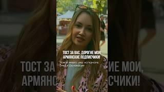 Мой любимый фестиваль и музей Сарьяна! переходите смотреть! #армения #yerevan #эмиграция