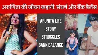 Arunita Life Story | Struggles| love life | bank balance revealed