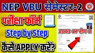 VBU Semester-2 Exam From Apply Step by step  l सेम-2 की परीक्षा फॉर्म कैसे भरें??