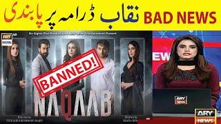 Bad News - Naqaab Episode 9 - Banned Reality - Why Not Uploaded - Real Season