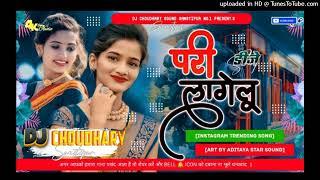 #new ️dj AJAY RAJ TAJPUR SIRSIA️ #trending Inta #bhojpuri song Instagram .....DJ AJAY STAR