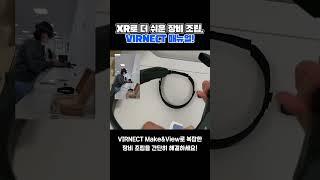 XR 콘텐츠로 더 쉬운 장비 조립, VIRNECT 매뉴얼! #버넥트 #VIRNECT #매뉴얼 #조립 #XR스튜디오 #XR기술 #XR콘텐츠