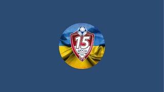 ДЮСШ - 15 (2017р.) VS Колос (білі) (1:3)