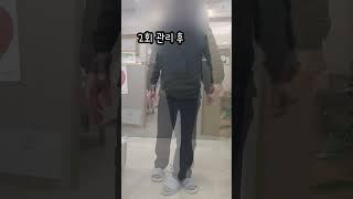 허리협착 수술 후 무릎 인공관절 수술 후유증