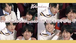 (KOR/ENG) [정국&뷔] 사진 촬영 스케치 자막버전 taekook/ vkook cut in version 4 photo shooting sketch