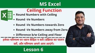 Mastering Ceiling Function in Excel