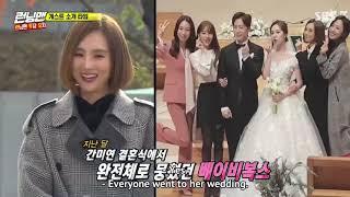 Bride's Bouquet, How to Break its Curse ? [Running Man | Ep. 480]