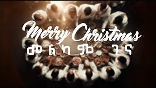 Ethiopian Christmas GENA /SHORT AI VIDEO/