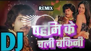 Gori Wali Gor kamar Chikni ho Dj Saimon chaudhary