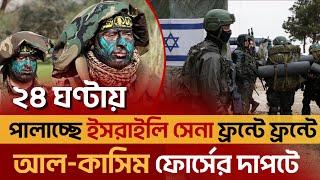 ই-স-রা-ইলের পরা জ য়  মানেই আমাদের জয় - আবু খা-লে-দ । ওমর আ ল-কা সি ম   ফো র্সের তা ন্ড ব। Ekattor TV