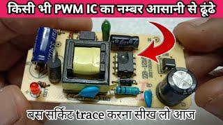 V91 PWM IC ka Number Kaise Nikale | How to Find IC Number and Datasheet | DK1203 IC Circuit Explain