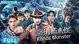 Full丨Multi Sub丨Kanas Monster丨Monster Movie丨WeTV Movie