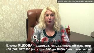 Адвокат Славута  Признание свидельства о праве на наследство недействительным